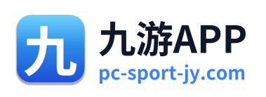 九游APP Logo